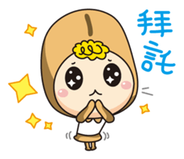 Beans' talk sticker #6482270