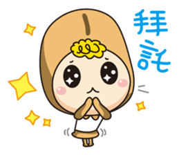 Beans' talk sticker #6482270