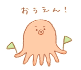 Octpus!! sticker #6482313