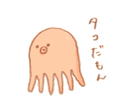 Octpus!! sticker #6482319