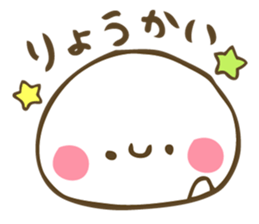 Daifuku sticker in everyday sticker #6482715