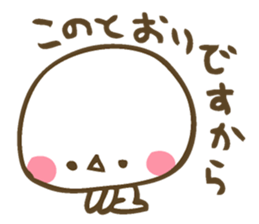 Daifuku sticker in everyday sticker #6482725