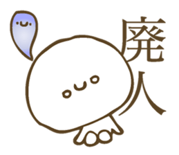 Daifuku sticker in everyday sticker #6482736