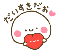 Daifuku sticker in everyday sticker #6482745