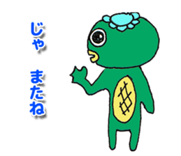 A sticker of a cute kappa sticker #6482873