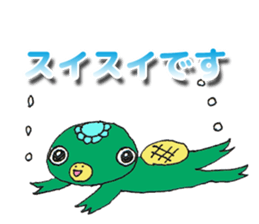 A sticker of a cute kappa sticker #6482878