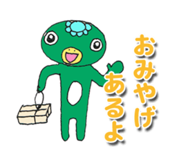 A sticker of a cute kappa sticker #6482880