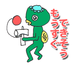 A sticker of a cute kappa sticker #6482887