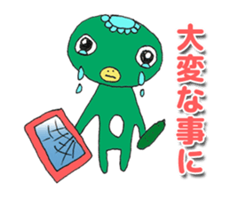 A sticker of a cute kappa sticker #6482889