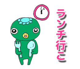 A sticker of a cute kappa sticker #6482897