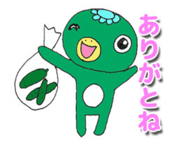 A sticker of a cute kappa sticker #6482900