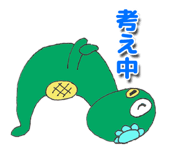 A sticker of a cute kappa sticker #6482901