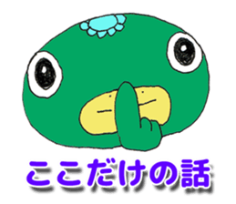 A sticker of a cute kappa sticker #6482904