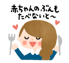 Go for it,it's a pregnant woman! sticker #6483041