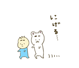 Fuma & Kayo , YAMNOSUKE. sticker #6483075