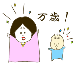 Fuma & Kayo , YAMNOSUKE. sticker #6483078