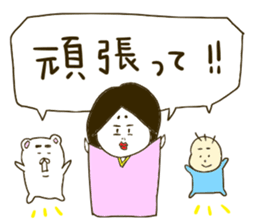 Fuma & Kayo , YAMNOSUKE. sticker #6483095