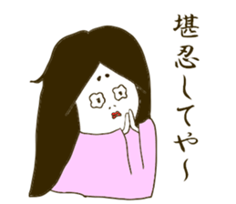 Fuma & Kayo , YAMNOSUKE. sticker #6483105