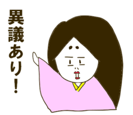 Fuma & Kayo , YAMNOSUKE. sticker #6483108