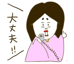 Fuma & Kayo , YAMNOSUKE. sticker #6483109