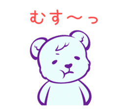 Summer vacation Polar Bear Liebe sticker #6483124