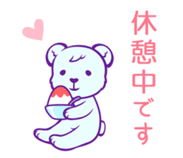 Summer vacation Polar Bear Liebe sticker #6483137