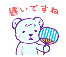 Summer vacation Polar Bear Liebe sticker #6483142