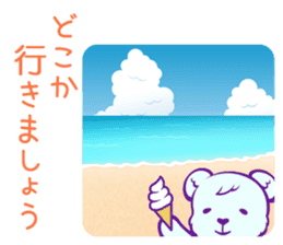 Summer vacation Polar Bear Liebe sticker #6483147