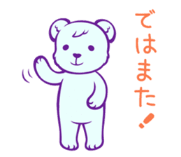 Summer vacation Polar Bear Liebe sticker #6483151