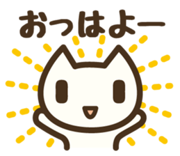 Koneko neko san sticker #6483432