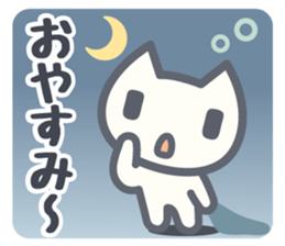 Koneko neko san sticker #6483433