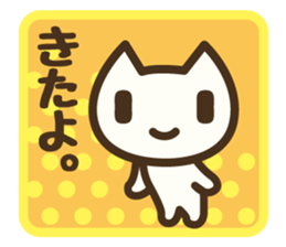 Koneko neko san sticker #6483435