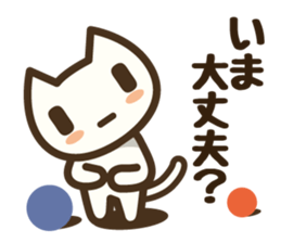 Koneko neko san sticker #6483437