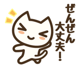 Koneko neko san sticker #6483438