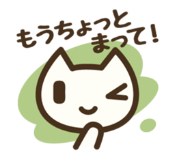 Koneko neko san sticker #6483439