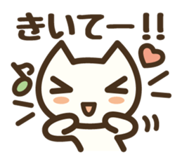 Koneko neko san sticker #6483440