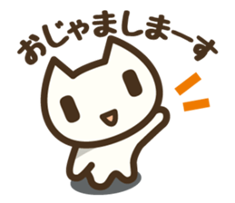 Koneko neko san sticker #6483445