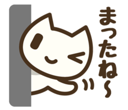 Koneko neko san sticker #6483448