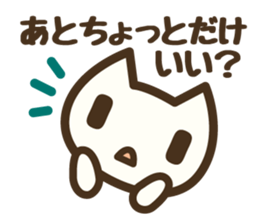 Koneko neko san sticker #6483449