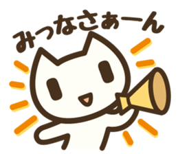 Koneko neko san sticker #6483450