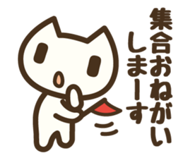 Koneko neko san sticker #6483451