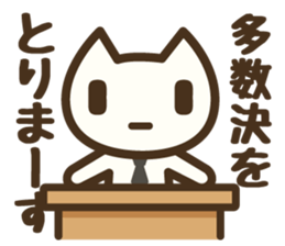 Koneko neko san sticker #6483452