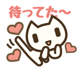 Koneko neko san sticker #6483456