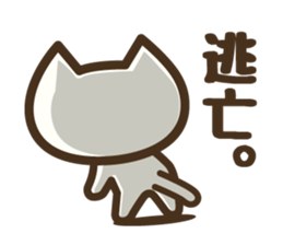 Koneko neko san sticker #6483460