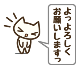 Koneko neko san sticker #6483462