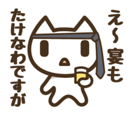 Koneko neko san sticker #6483464