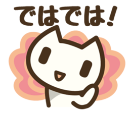 Koneko neko san sticker #6483466