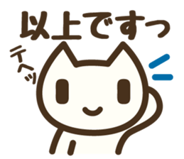 Koneko neko san sticker #6483467