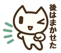 Koneko neko san sticker #6483469