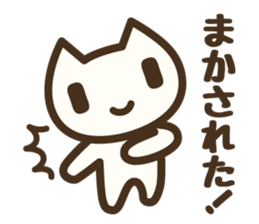Koneko neko san sticker #6483470